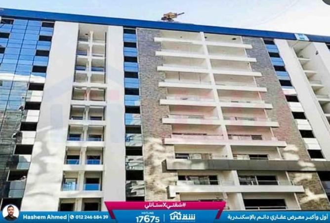 8553679 - صورة العقار 2