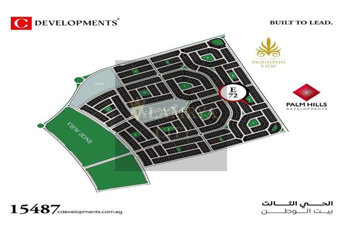 8567113 - صورة العقار 3