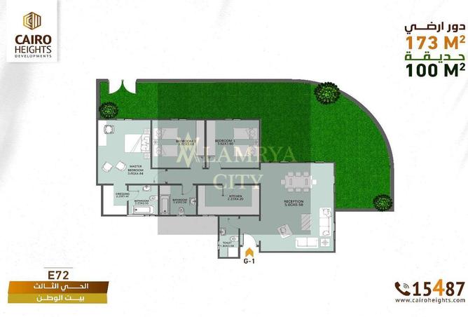 8567113 - صورة العقار 2