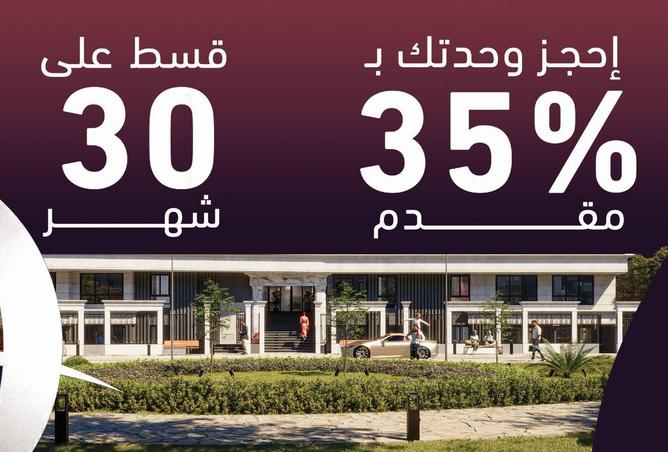 63389922 - الصورة الرئيسية للعقار