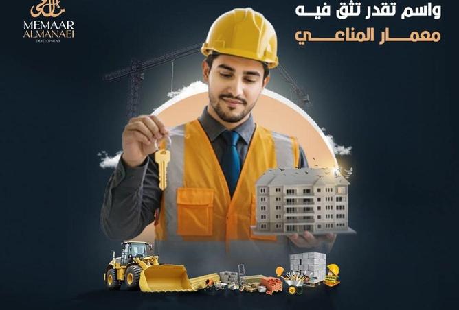 56497990 - الصورة الرئيسية للعقار