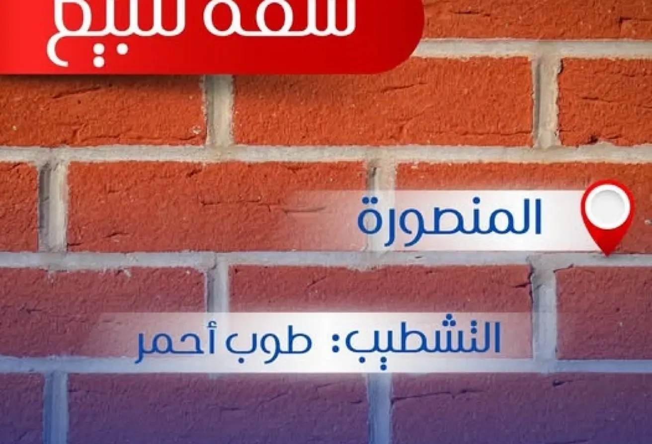 112987275 - الصورة الرئيسية للعقار