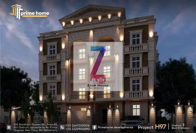 112702584 - Property Image 3