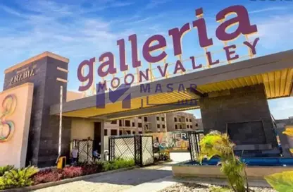 Apartment - 2 Bedrooms - 2 Bathrooms for sale in Galleria Moon Valley - South Investors Area - New Cairo City - Cairo