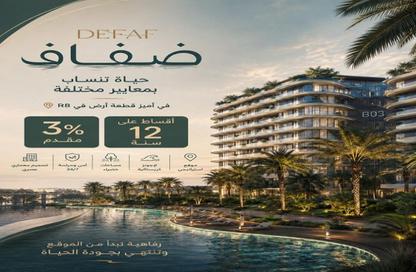 Apartment - 1 Bedroom - 1 Bathroom for sale in La Verde Casette - New Capital Compounds - New Capital City - Cairo Apartment - 1 Bedroom - 1 Bathroom for sale in La Verde Casette - New Capital Compounds - New Capital City - Cairo