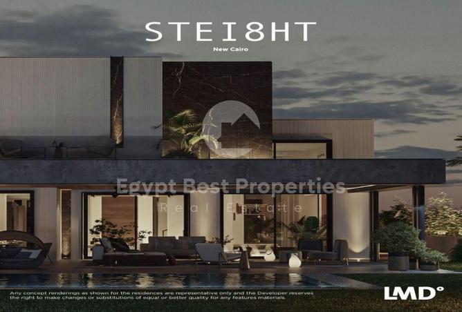 8587067 - الصورة الرئيسية للعقار