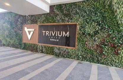 Office Space - Studio - 1 Bathroom for rent in Trivium Zayed - 2nd District - Sheikh Zayed City - Giza