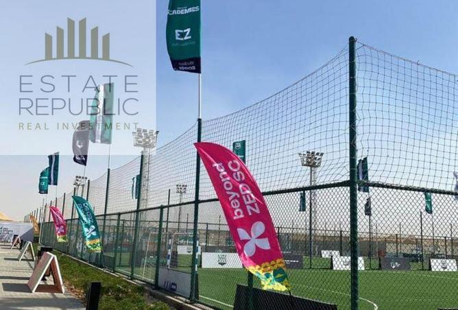 8687128 - صورة العقار 2