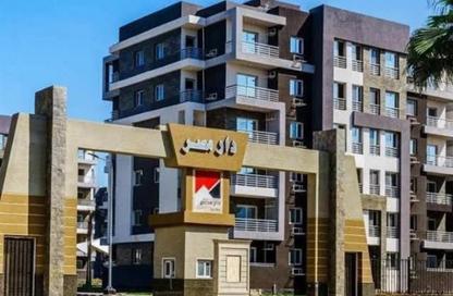 شقة - 3 غرف نوم - 2 حمامات للبيع في كمبوند دار مصر - كمبوندات الشروق - مدينة الشروق - القاهرة شقة - 3 غرف نوم - 2 حمامات للبيع في كمبوند دار مصر - كمبوندات الشروق - مدينة الشروق - القاهرة