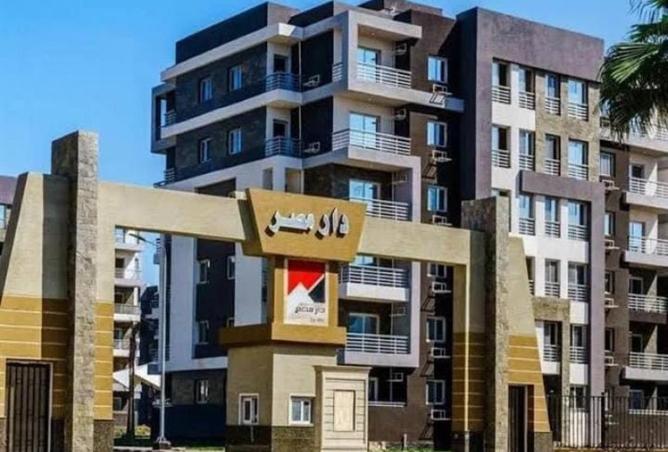 93531983 - الصورة الرئيسية للعقار