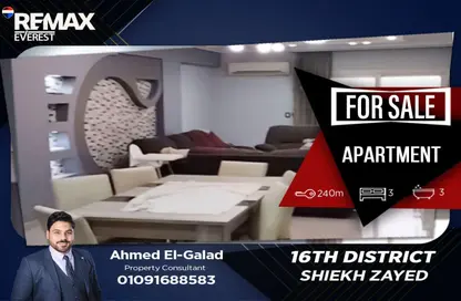 Apartment - 3 Bedrooms - 2 Bathrooms for sale in 16th District - Sheikh Zayed City - Giza Apartment - 3 Bedrooms - 2 Bathrooms for sale in 16th District - Sheikh Zayed City - Giza