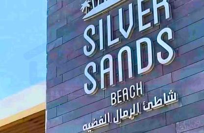 Townhouse - 2 Bedrooms - 2 Bathrooms for sale in Silver Sands - Qesm Marsa Matrouh - North Coast Townhouse - 2 Bedrooms - 2 Bathrooms for sale in Silver Sands - Qesm Marsa Matrouh - North Coast