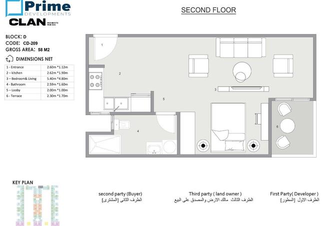 85319433 - صورة العقار 2