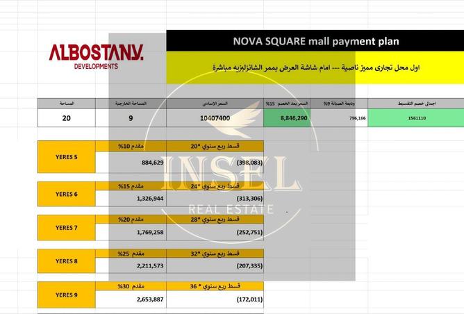 8593224 - Property Image 2