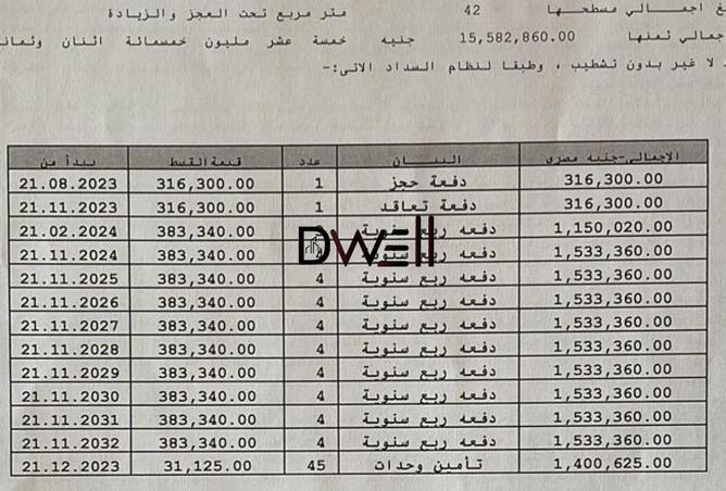 8716163 - Property Image 3