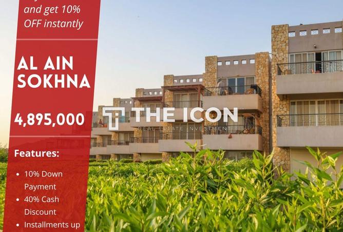 66955463 - الصورة الرئيسية للعقار