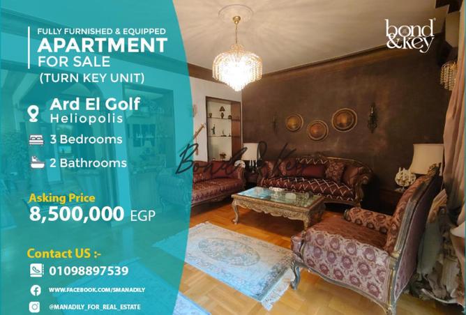 72704822 - الصورة الرئيسية للعقار