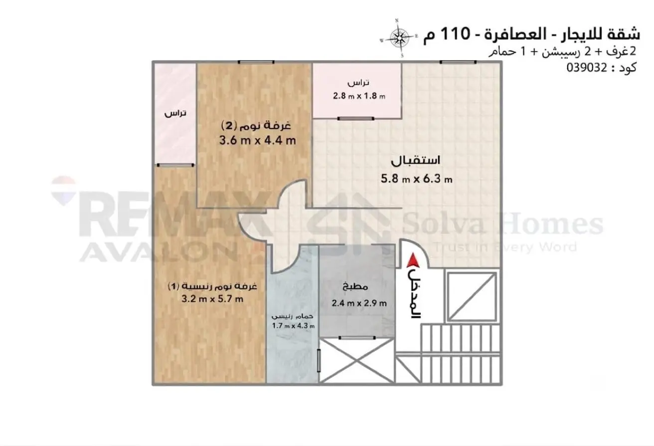 85062614 - Property Main Image