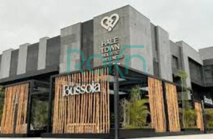 Clinic - 2 Bedrooms - 1 Bathroom for rent in Hale Town - 6 October City - Giza