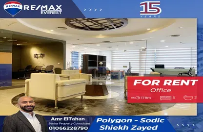 Office Space - 5 Bedrooms - 2 Bathrooms for rent in The portal - Beverly Hills - Sheikh Zayed Compounds - Sheikh Zayed City - Giza