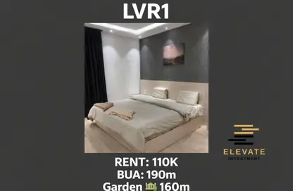 شقة - 3 غرف نوم - 3 حمامات للايجار في لايك فيو ريزيدنس - كمبوندات التجمع الخامس - التجمع الخامس - مدينة القاهرة الجديدة - القاهرة