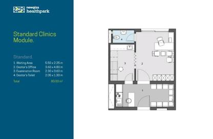Clinic - 2 Bedrooms - 1 Bathroom for rent in Kazan Plaza - 6 October Compounds - 6 October City - Giza