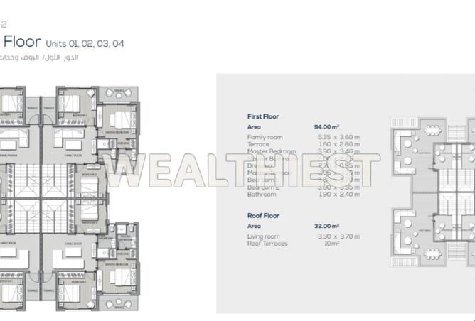 63398096 - صورة العقار 2
