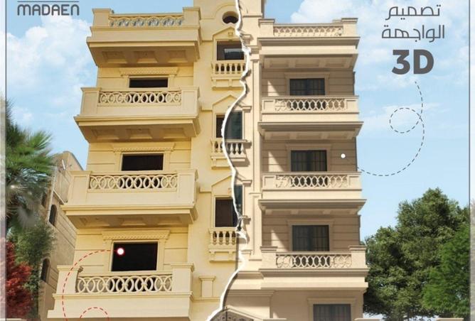 65147496 - صورة العقار 3