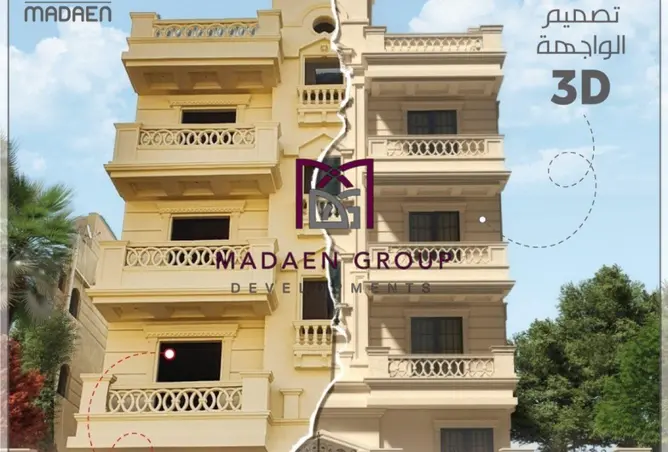65147496 - صورة العقار 3