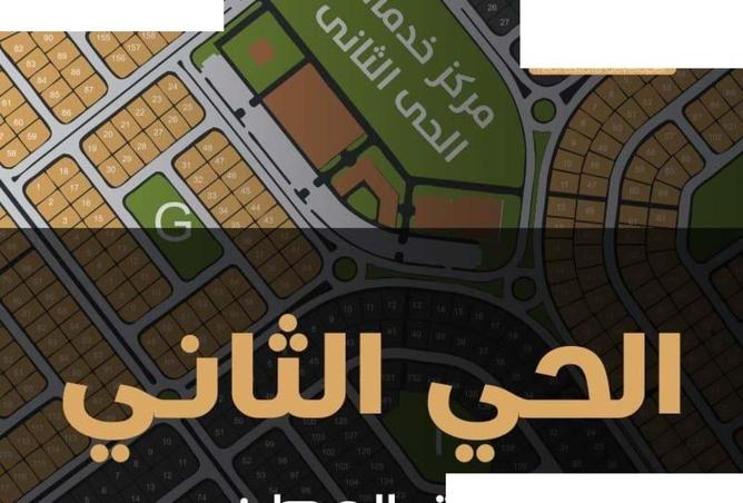 72169705 - صورة العقار 2