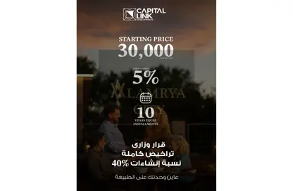 شقة - 3 غرف نوم - 2 حمامات للبيع في رايت العاصمة الادارية الجديدة - كمبوندات العاصمة الإدارية الجديدة - العاصمة الإدارية الجديدة - القاهرة