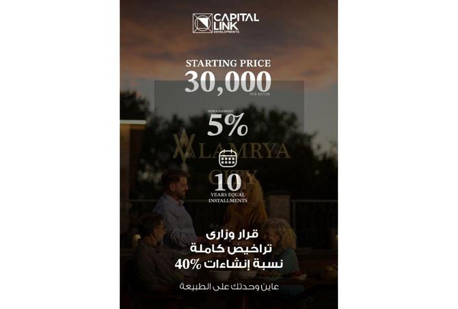 53721872 - الصورة الرئيسية للعقار