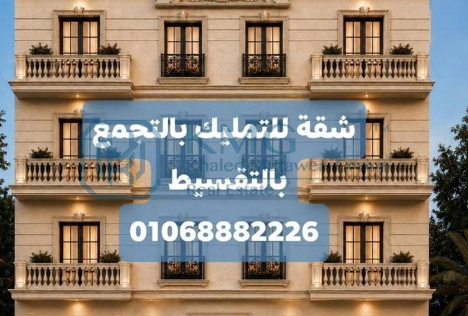 82105484 - الصورة الرئيسية للعقار