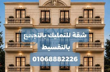 شقة - 3 غرف نوم - 3 حمامات للبيع في بيت الوطن - التجمع الخامس - مدينة القاهرة الجديدة - القاهرة