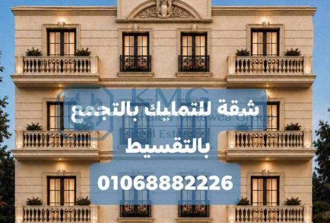 82105484 - صورة العقار 3
