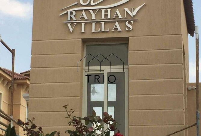 54758935 - صورة العقار 2