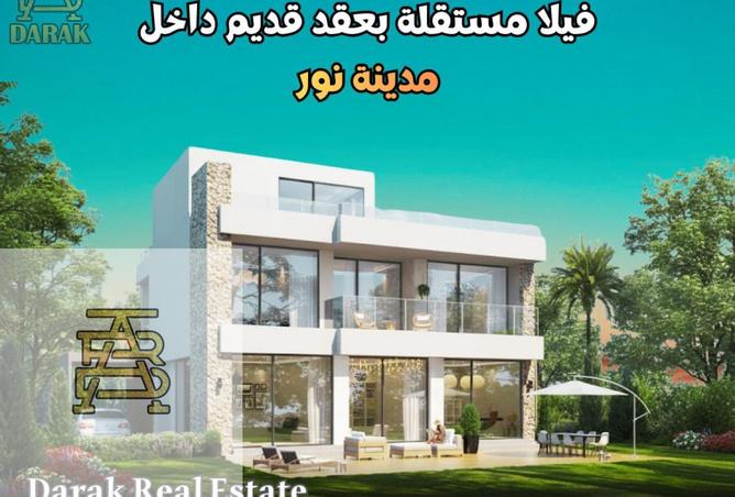 75124375 - الصورة الرئيسية للعقار