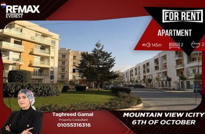 Apartment - 2 Bedrooms - 2 Bathrooms for rent in Greens - 6th District - Sheikh Zayed City - Giza