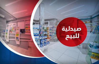 وحدة طبية - استوديو للبيع في شارع مصطفى كامل - السيوف - حي اول المنتزة - الاسكندرية