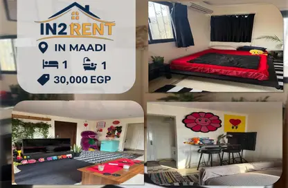 شقة - غرفة نوم - 1 حمام للايجار في ميدان دجله - دجلة - حي المعادي - القاهرة