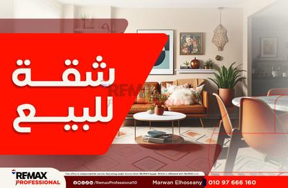 شقة - 3 غرف نوم - 3 حمامات للبيع في شارع جميلة بو حريد - السيوف - حي اول المنتزة - الاسكندرية
