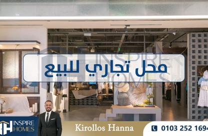 Shop - Studio - 2 Bathrooms for sale in Ibrahimia - Hay Wasat - Alexandria
