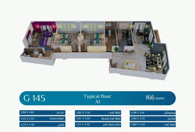 8514767 - Property Image 2