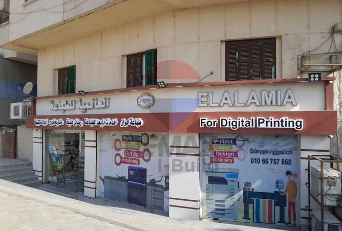 54242165 - صورة العقار 3