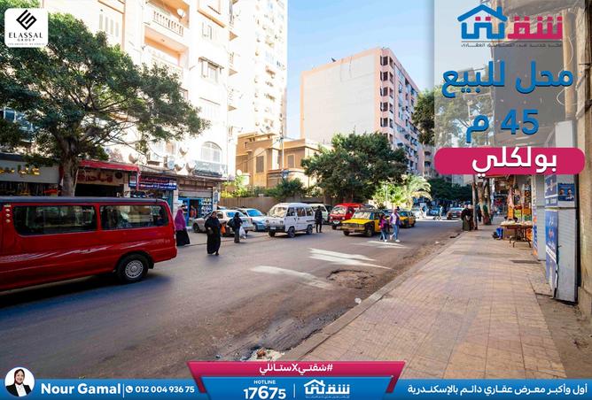 8466928 - الصورة الرئيسية للعقار