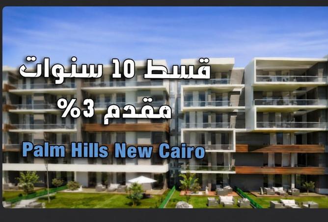 95763089 - الصورة الرئيسية للعقار