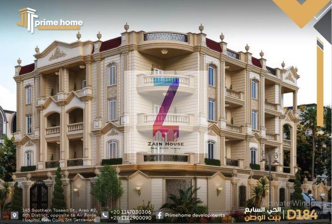 58499427 - صورة العقار 2