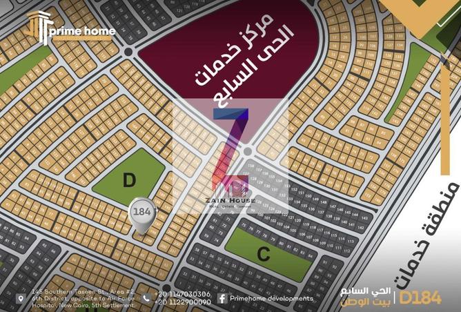 58499427 - صورة العقار 3