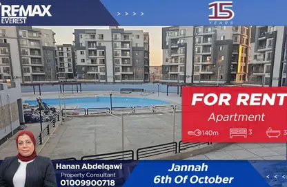 شقة - 3 غرف نوم - 3 حمامات للايجار في جنة اكتوبر - كمبوندات 6 أكتوبر - مدينة 6 أكتوبر - الجيزة شقة - 3 غرف نوم - 3 حمامات للايجار في جنة اكتوبر - كمبوندات 6 أكتوبر - مدينة 6 أكتوبر - الجيزة