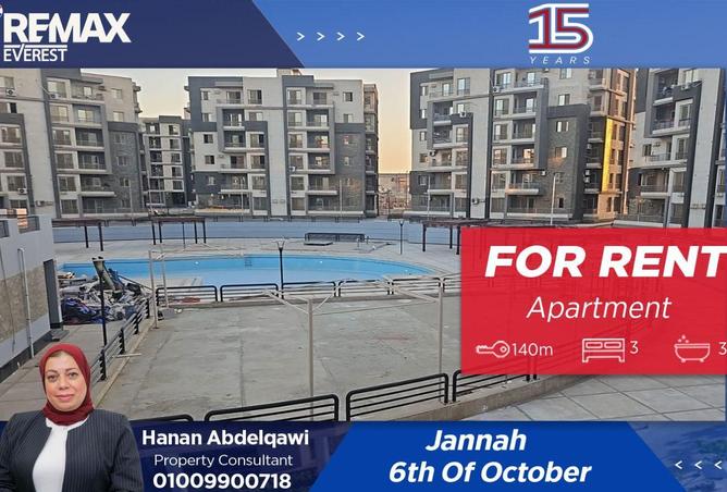 8538522 - الصورة الرئيسية للعقار